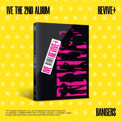 IVE REVIVE+ CD 本体 BANGERS 10枚 新品未開封 2nd Album: REVIVE+(BANGERS ver.) : IVE | HMV&BOOKS online