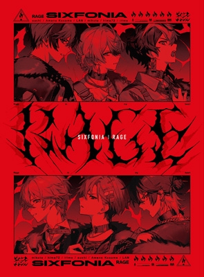 シクフォニ RAGE 未開封品 初回生産限定盤 RAGE【初回生産特装盤】 : シクフォニ | HMV&BOOKS online - SXFN0011