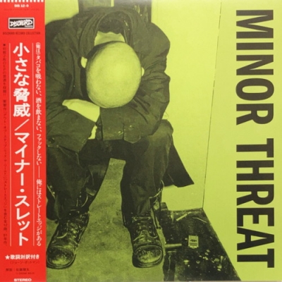 中古:盤質B】 Minor Threat【国内仕様輸入盤】(アナログレコード