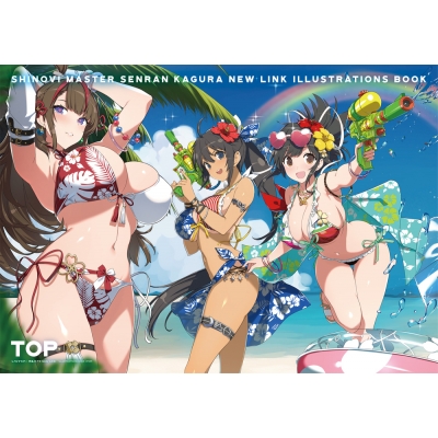シノビマスター 閃乱カグラ NEW LINK ILLUSTRATIONS BOOK【TOP