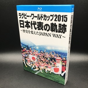 中古:盤質AB】 ラグビー・ワールドカップ2015 日本代表の軌跡 中古:盤質AB】 ラグビー・ワールドカップ2015 日本代表の軌跡
