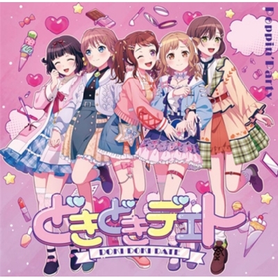どきどきデエト 【Blu-ray付生産限定盤】 : Poppin'Party | HMV&BOOKS