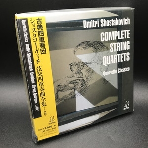 中古:盤質AB】 弦楽四重奏曲全集 古典四重奏団（5CD