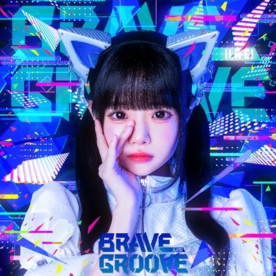 Brave Groove