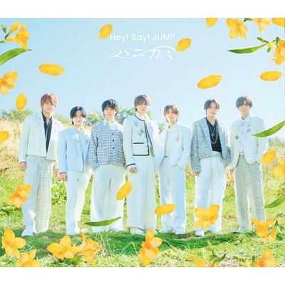 ハニカミ : Hey! Say! JUMP | HMV&BOOKS online - LCCA6250HMV