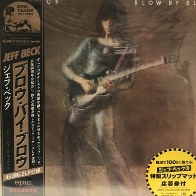 中古:盤質B】 Blow By Blow (国内盤/45回転/2枚組アナログレコード