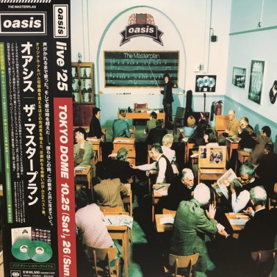 OASIS / ザ・マスタープラン（2LP） 完全生産限定盤 帯付き Amazon.co.jp: Masterplan - 25th Anniversary Remastered Edition
