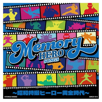 MEMORY HERO SONGS ～昭和特撮ヒーロー黄金時代～ | HMV&BOOKS online