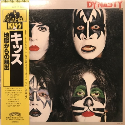 中古:盤質B】 地獄からの脱出 : KISS | HMV&BOOKS online - 22S11