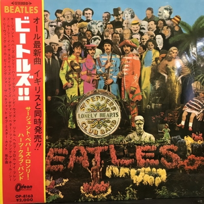 中古:盤質B】 Sgt.ペッパーズ・ロンリー・ハーツ・クラブ・バンド
