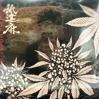 中古:盤質S】 Godbreath Buddhacess : 舐達麻 | HMV&BOOKS online - AGH006 中古:盤質S】 Godbreath Buddhacess : 舐達麻 | HMV&BOOKS online - AGH006