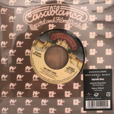心斎橋】3/15(日)FOR DJ 7inch SALE|中古