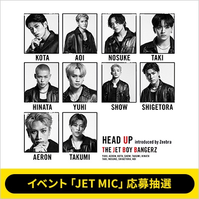 ≪東京会場：イベント「JET MIC」応募抽選≫ HEAD UP introduced by