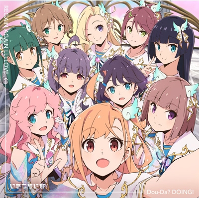 【未開封品】11枚組イキヅライブ　Dou-Da?DOING！シリアル付 Dou-Da? DOING! / REGAIN AGAIN LLLLOVE 【初回生産限定盤】(CD＋Blu