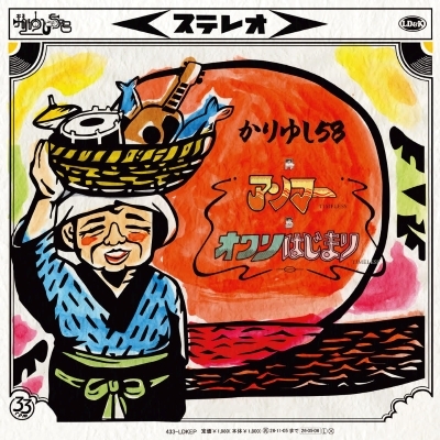 anmaa timeless / owari hajimari timeless