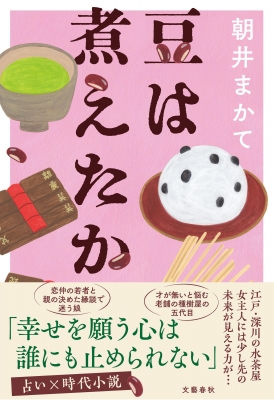 食文化 くりま 文藝春秋 9冊セット 【公式通販】