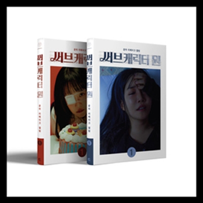 Younha アルバム CD 2枚セット Younha アルバム CD 2枚セット 【公式通販】