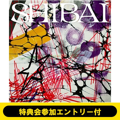 疲労回復協会 会員特典DVD 062members【年会費】特典決定！ | NEWS | s**t kingz