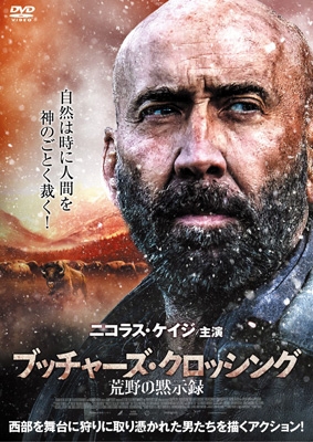 洋画・外国映画 stash best of 2007 DVD Amazon.co.jp: 地獄のヒーロー グラウンド・ゼロ [DVD] : チャック