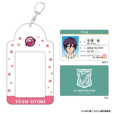 学生証付きカードケース（空閑愁） : スタミュ | HMV&BOOKS online