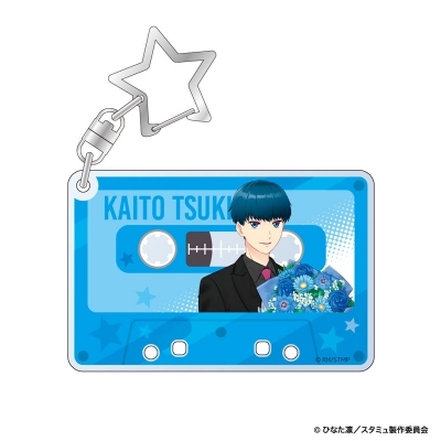 カセット風キーホルダー（月皇海斗） : スタミュ | HMV&BOOKS online