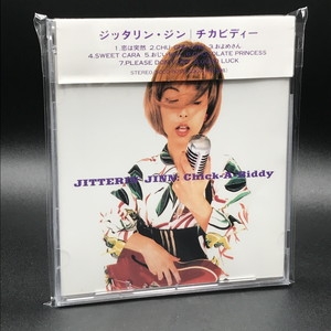 中古:盤質AB】 Chick-a-biddy : Jitterin Jinn | HMV&BOOKS online