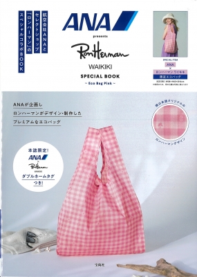 ANA presents Ron Herman Waikiki SPECIAL BOOK～Eco Bag Pink