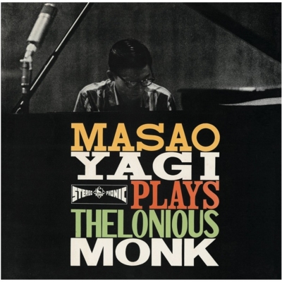 HMV店舗在庫一覧] Plays Thelonious Monk セロニアス モンクを弾く