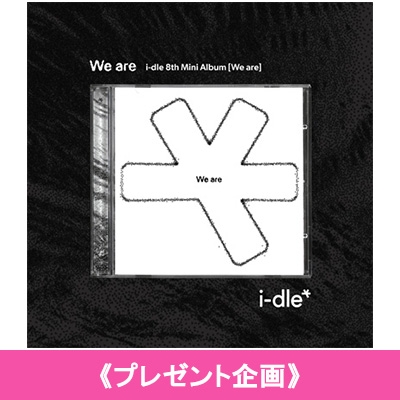 プレゼント企画》 8th Mini Album: We are (Special Jewel Ver.) : i