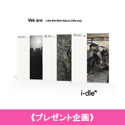 プレゼント企画》 8th Mini Album: We are (ランダムカバー