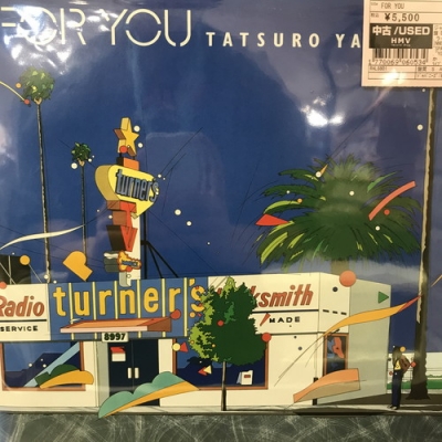 中古:盤質AB】 FOR YOU : 山下達郎 | HMV&BOOKS online - RAL8801