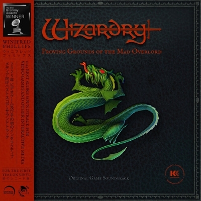 Wizardry: Proving Grounds of the Mad Overlord (アナログレコード