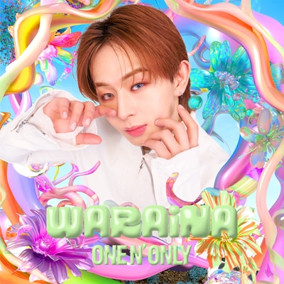 WARAiNA【初回限定メンバーソロ盤 ＜EIKU ver.＞】 : ONE N' ONLY