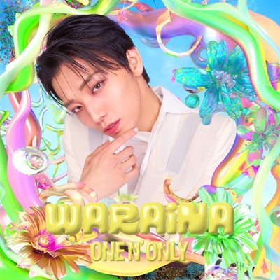 WARAiNA【初回限定メンバーソロ盤 ＜HAYATO ver.＞】 : ONE N' ONLY