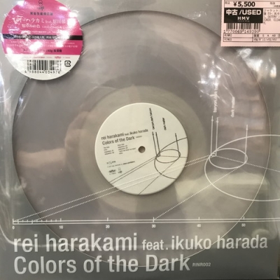 中古:盤質B】 暗やみの色 (クリア・ヴァイナル仕様/180グラム重量盤