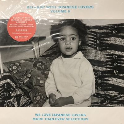 激レア!RELAXIN' WITH JAPANESE LOVERS VOL 6 RELAXIN' WITH JAPANESE LOVERS VOLUME 6 ～WE LOVE JAPANESE LOVERS