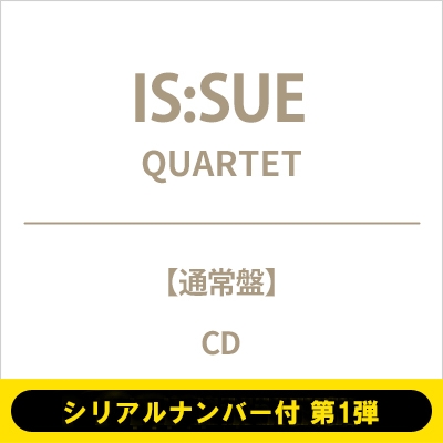 シリアルナンバー付 第1弾》QUARTET《全額内金》 : IS:SUE | HMV&BOOKS