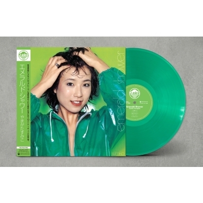 Emerald Shower : Sumiko Yamagata | HMV&BOOKS online : Online