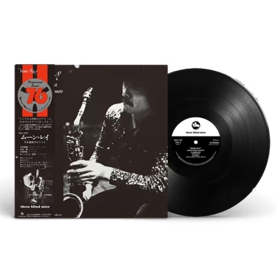 ムーン・レイ【完全生産限定盤】（帯付/180グラム重量盤レコード/TBM