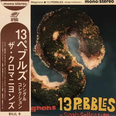 邦楽 Magnons 13 Pebbles ~ Single Collection 中古:盤質B】 13 PEBBLES ～Single Collection～【完全生産限定盤