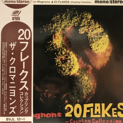 中古:盤質B】 20 FLAKES ～Coupling Collection～【完全生産限定盤