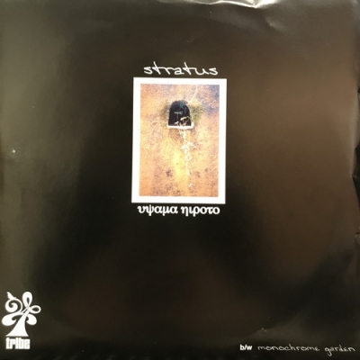 中古:盤質AB】 Stratus : Uyama Hiroto | HMV&BOOKS online - TR2