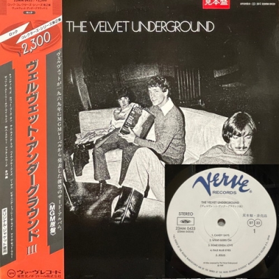 新宿】2026年6月 USED SALE情報! HMV record shop 新宿|中古