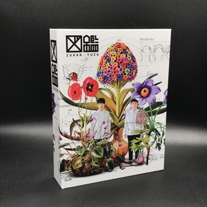 中古:盤質A】 図鑑 Visual Art Box (Yuzu Official Store限定) : ゆず