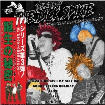 THE BIRTH OF THE DICK SPIKIE (アナログレコード) : Dick Spikie