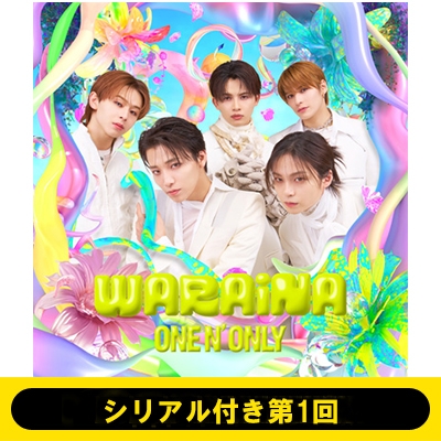 Wanna ワナワン シリアル One、個性豊かなプロデューサーも愛する