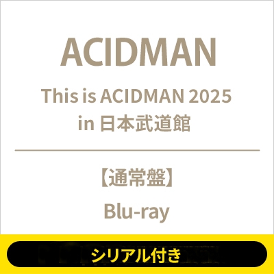 シリアル付き》This is ACIDMAN 2025 in 日本武道館 (Blu-ray)《全額内