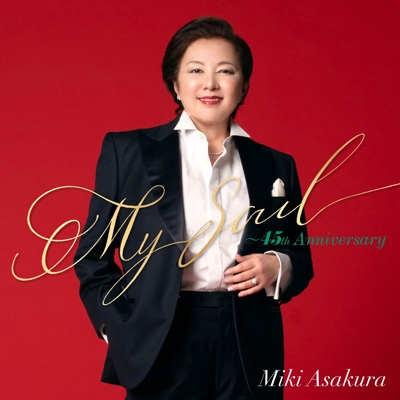 My Soul ～45th Anniversary : 麻倉未稀 | HMV&BOOKS online - KICS-4252