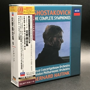 中古:盤質A】 交響曲全集, 管弦楽曲集, チェロ協奏曲第1番, 他