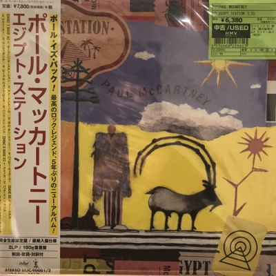 中古:盤質B】 Egypt Station【完全生産限定盤】【巻き帯付き】(国内